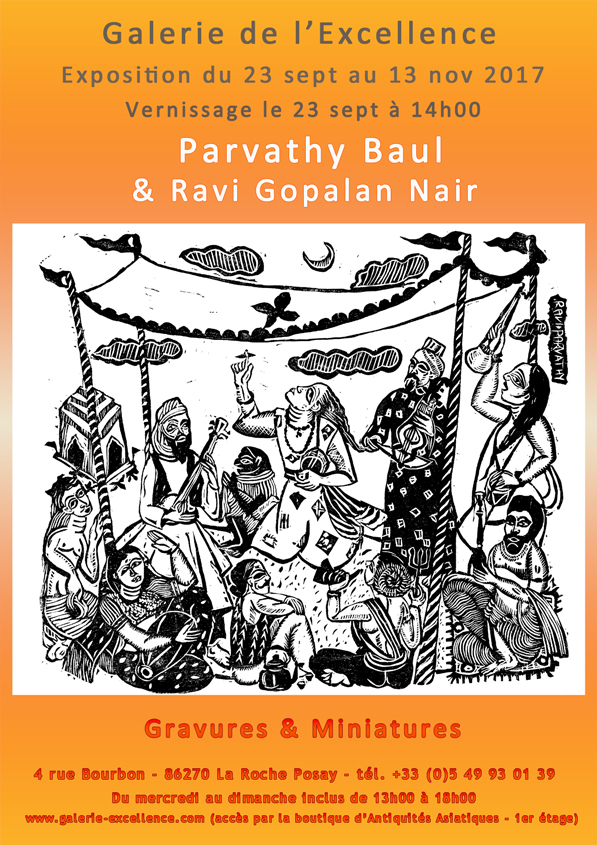 Parvathy Baul & Ravi Gopalan Nair